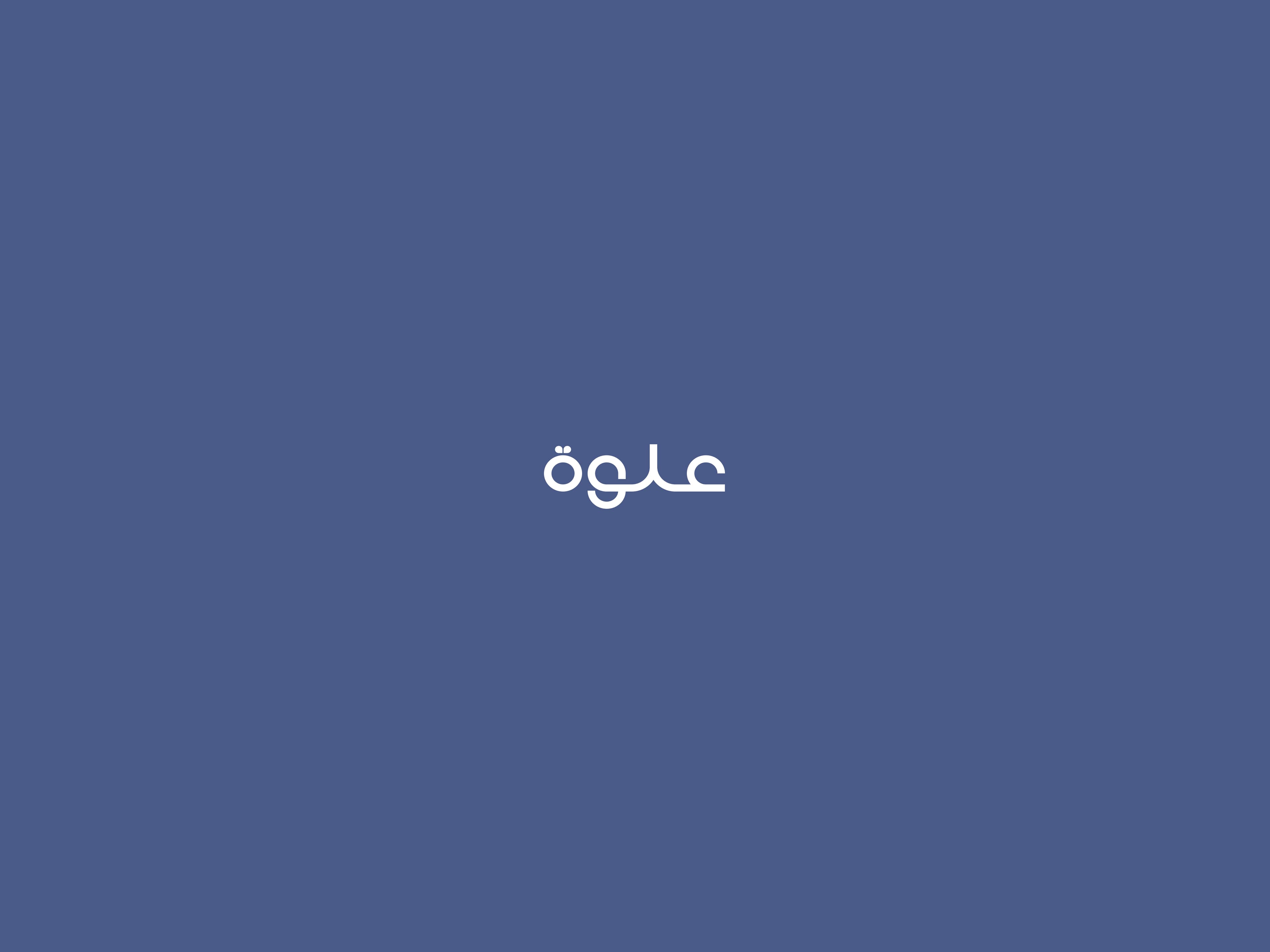 Alwa