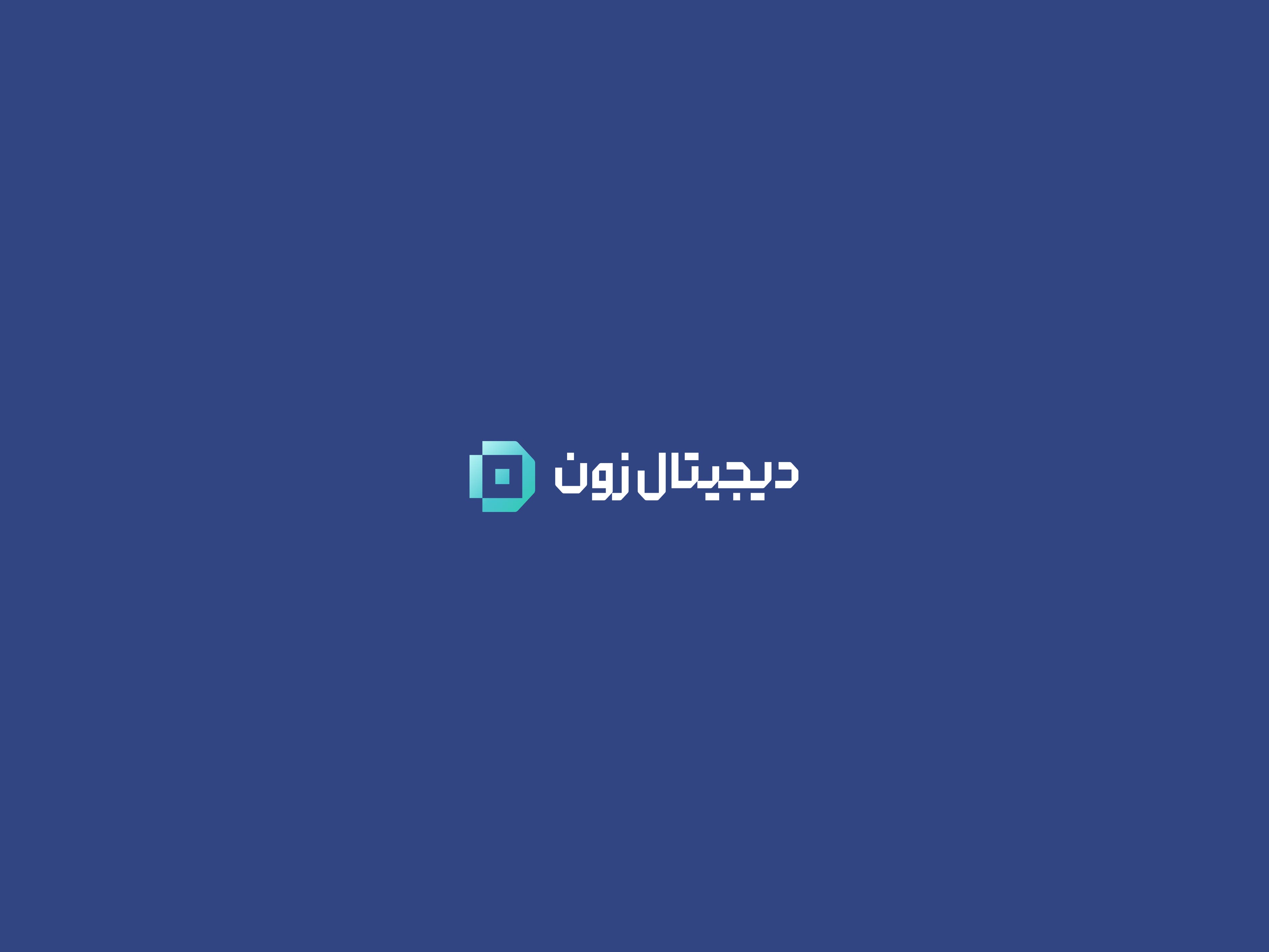 DigitalZone