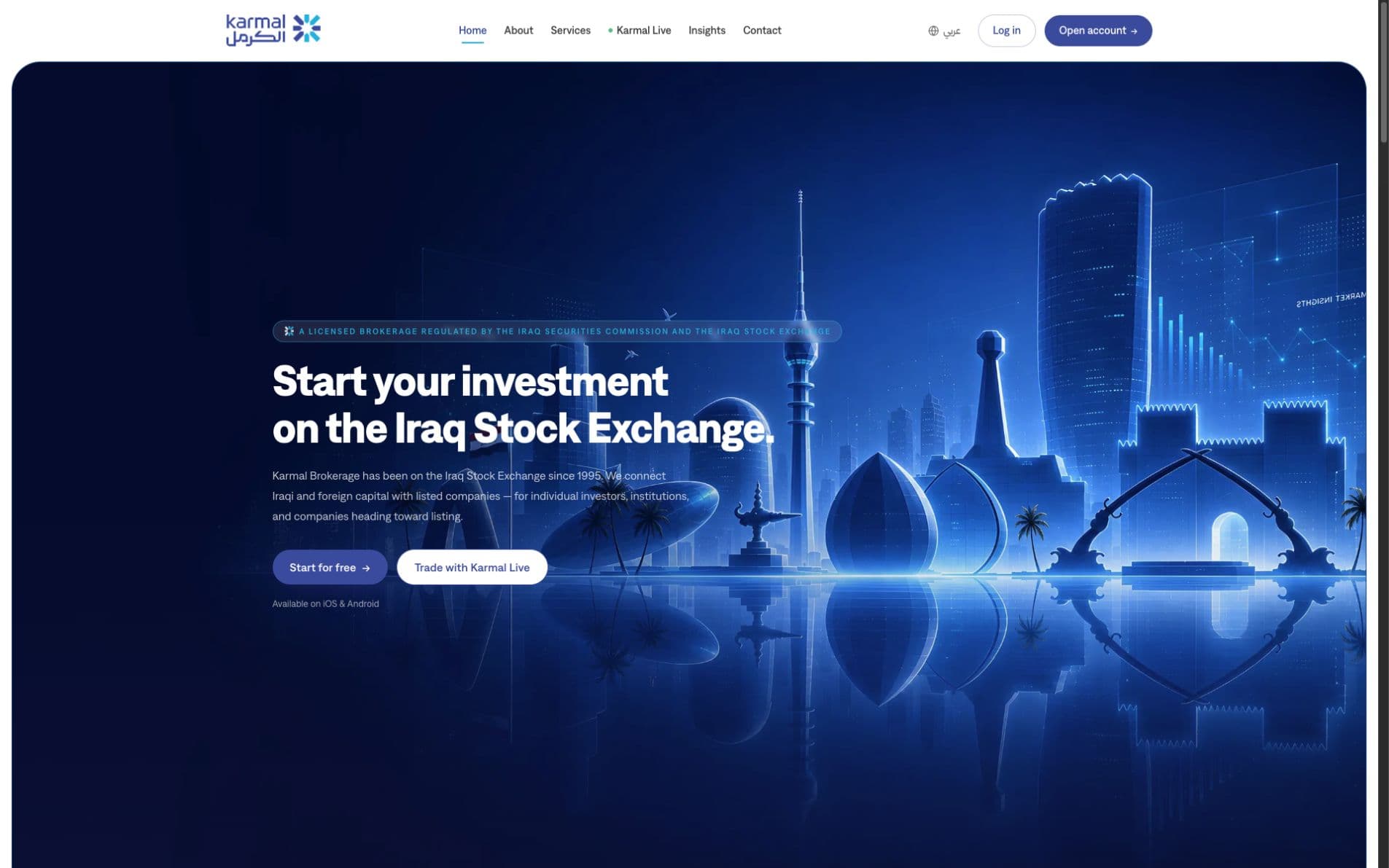 Karmal: trust, with a forward-looking identity
