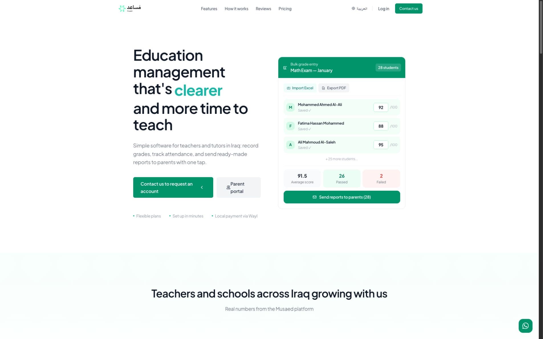Musaed: the homepage