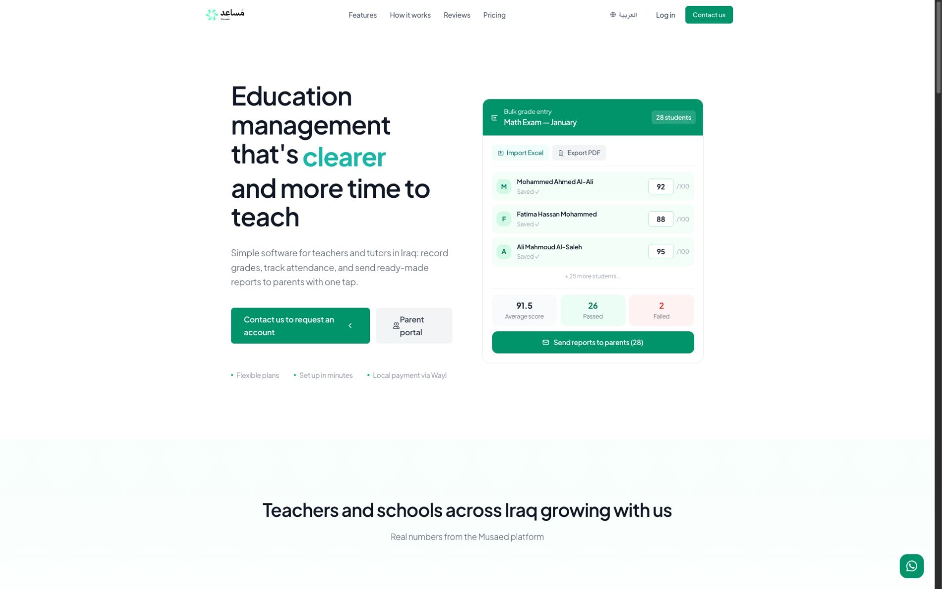 Musaed: the homepage